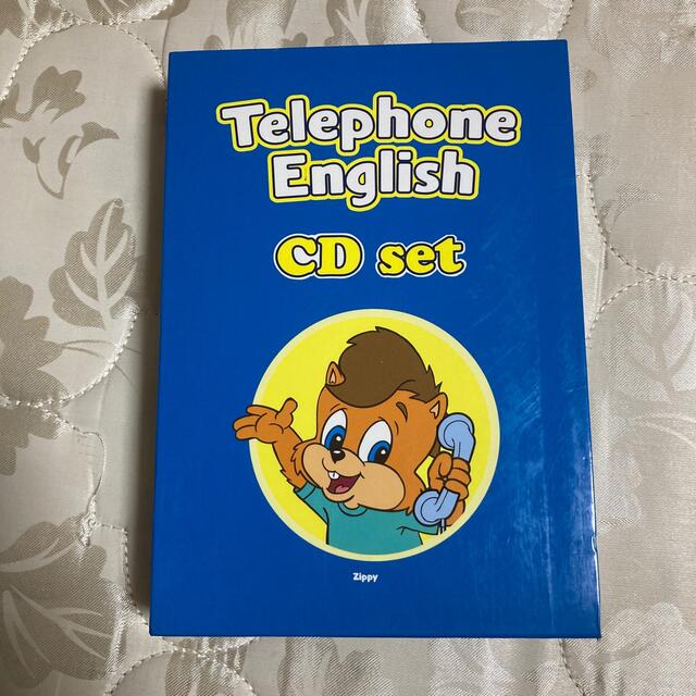 DWE Telephone English CD set