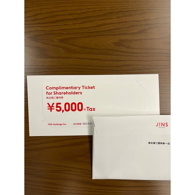 JINS - JINS ジンズ 株主優待 5000円分 メガネの通販 by waen57513's ...