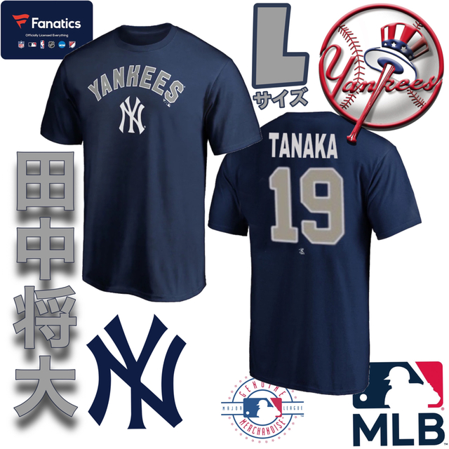 訳あり・MLB・大谷翔平・オールスターゲーム2022年記念品・半袖T