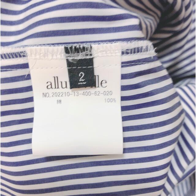 allureville(アルアバイル)のアルアバイル　ルルウィルビー  オックススタンドフリルフレンチスリーブシャツ レディースのトップス(シャツ/ブラウス(半袖/袖なし))の商品写真