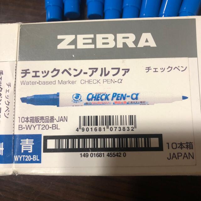 ZEBRA(ゼブラ)のチェックペン　アルファ　青 インテリア/住まい/日用品の文房具(ペン/マーカー)の商品写真