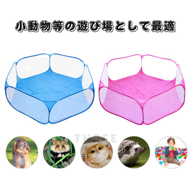 68%OFF!】 ペット サークル コンパクト 折りたたみ 小動物 ブルー 3