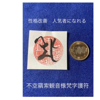 書道具 篆刻 螺鈿蒔絵装飾 印材 4点まとめて 時代箱付 D R1852の通販 在庫限り特価品 書道具 篆刻 螺鈿蒔絵装飾 印材 4点まとめて 時代箱付 D R1852 書