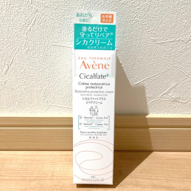 Avene(アベンヌ)のアベンヌ　シカルファットクリーム コスメ/美容のスキンケア/基礎化粧品(フェイスクリーム)の商品写真