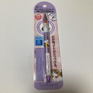 新品未使用 モフサンド mofusand クルトガ　えびにゃん(キャラクターグッズ)