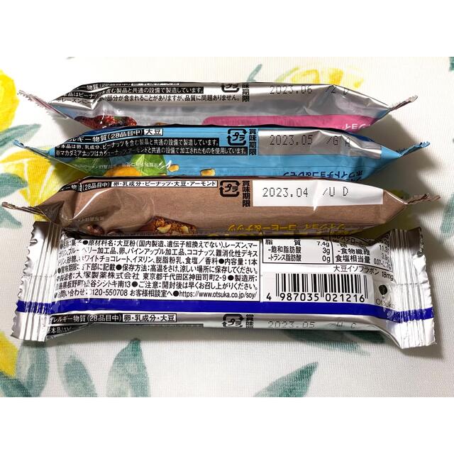 大塚製薬(オオツカセイヤク)のyukky様　専用 食品/飲料/酒の食品(菓子/デザート)の商品写真