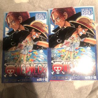 シュウエイシャ(集英社)の【ぺんはぁと様専用】ONE PIECE ワンピース　四十億巻　FILM RED(少年漫画)