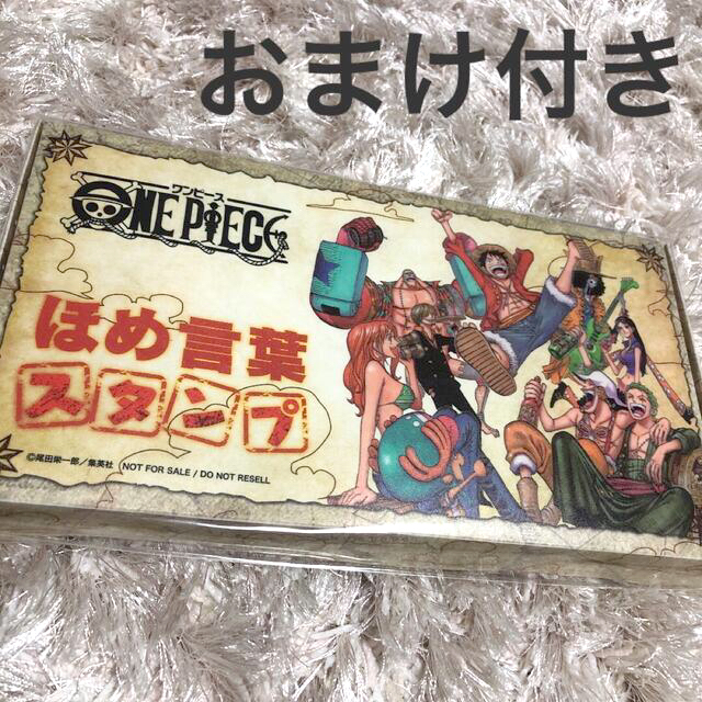 ワンピース ONE PIECE スタンプ ほめ言葉スタンプ GOLD 漫画