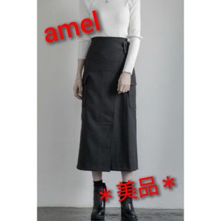 エイメル(amel)の【美品】amel  ソフトカラースカート(ロングスカート)