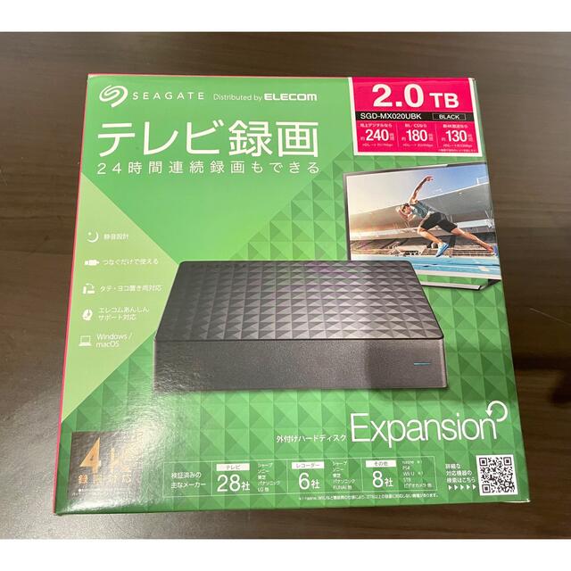 外付けHDD(ELECOM)(2.0TB)