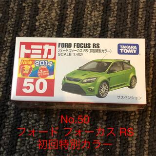 廃盤レア2014トミカ フォード　フォーカスRS 初回限定カラー