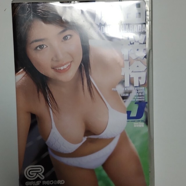 J DVD 原田桜怜 エンタメ/ホビーのDVD/ブルーレイ(アイドル)の商品写真