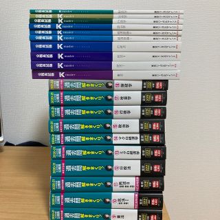 大卒程度公務員試験本気で合格！過去問解きまくり！ ９　２０２０－２１年合格目標(その他)