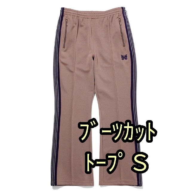 すぐ発送可能! S【新品】NEEDLES BOOTCUT TRACK PANT 22AW