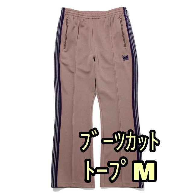 M【新品】NEEDLES  BOOTCUT TRACK PANT 22AW