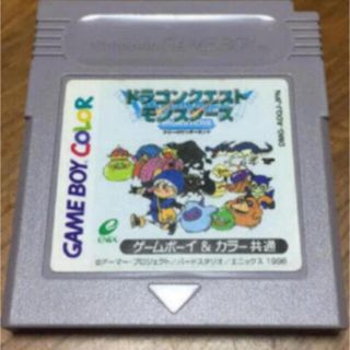 ドラクエ　GBA(携帯用ゲームソフト)