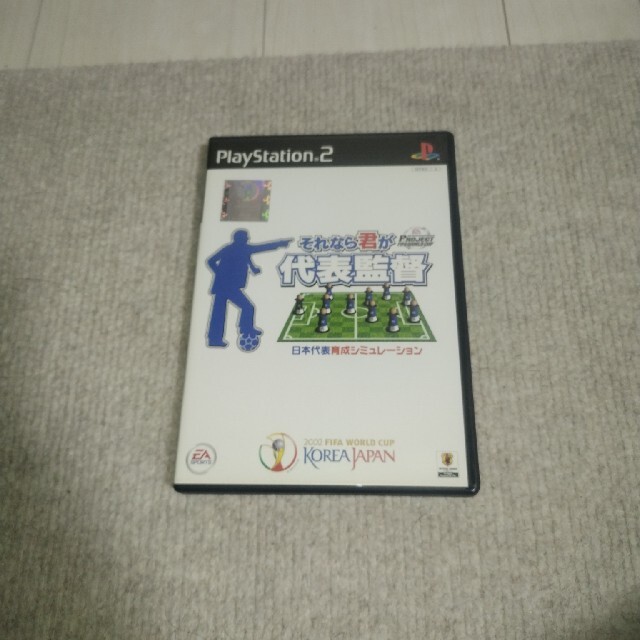 PlayStation2(プレイステーション2)のPS2ソフト　それなら君が代表監督 エンタメ/ホビーのゲームソフト/ゲーム機本体(家庭用ゲームソフト)の商品写真