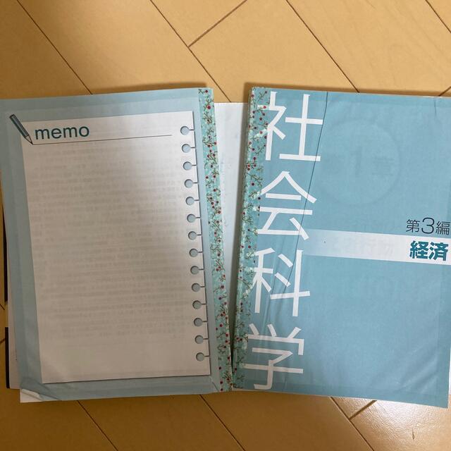 大卒程度公務員試験本気で合格！過去問解きまくり！ １　２０２０－２１年合格目標 エンタメ/ホビーの本(その他)の商品写真