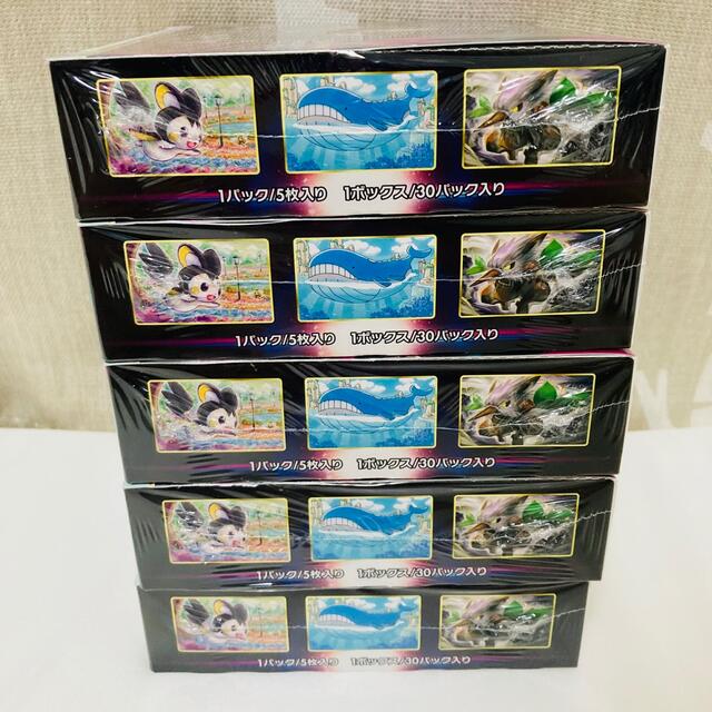 【未開封】ポケモンカードゲーム ロストアビス 5BOXセット 1
