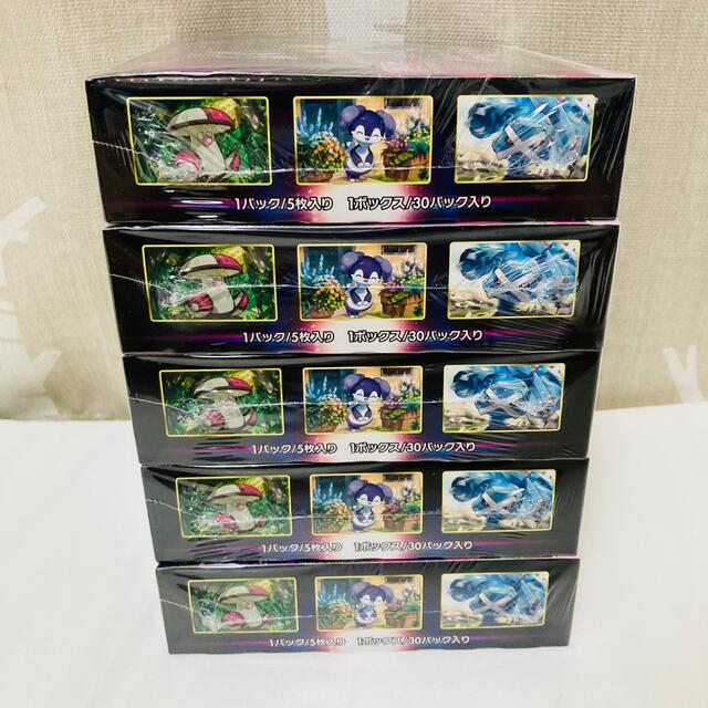 【未開封】ポケモンカードゲーム ロストアビス 5BOXセット 2