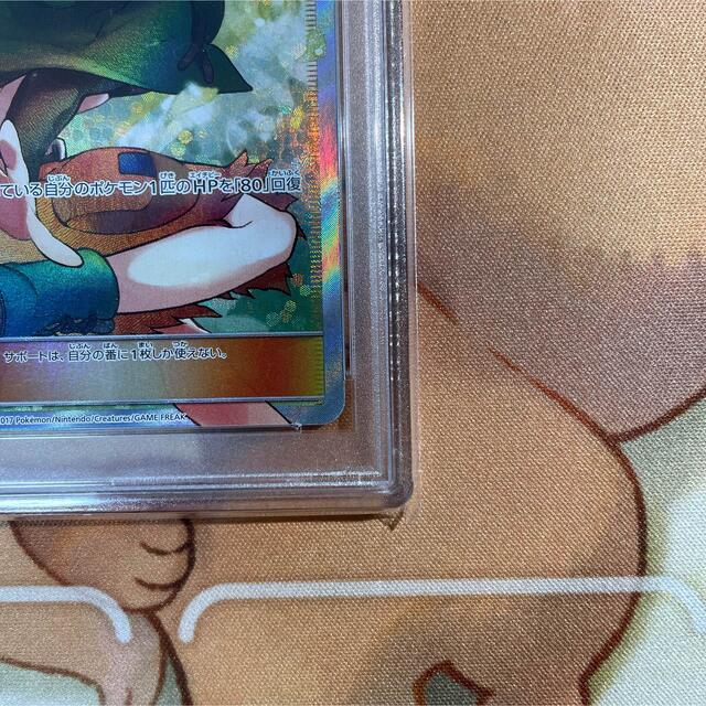 PSA10 ナタネ SR SM5S 070/066 ウルトラサン 女性サポート PSA10 ナタネ SR SM5S 070/066 ウルトラサン 女性サポート