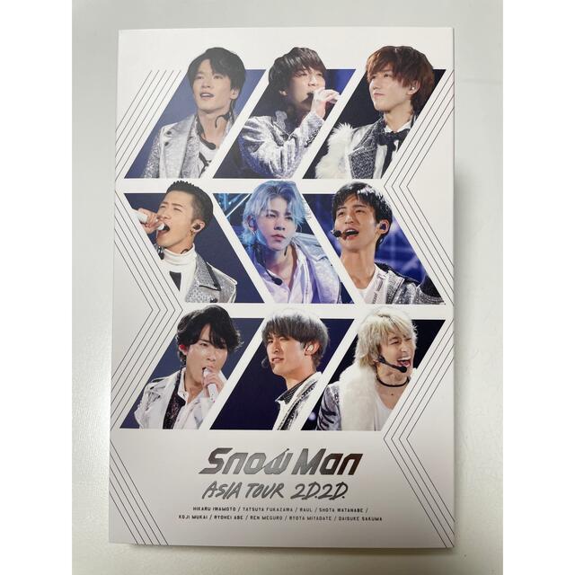 Snow Man(スノーマン)のお値下げ可‼️Snow Man ASIA TOUR 2D.2D. 通常盤(初回) エンタメ/ホビーのDVD/ブルーレイ(アイドル)の商品写真