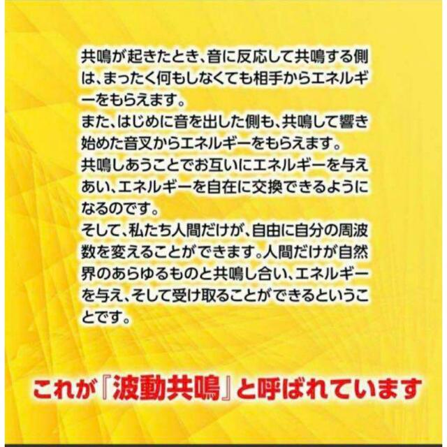 つよしくん正規加盟店☆ヴァルナチューブ【手首用】身に付けるだけのスーパー健康法！