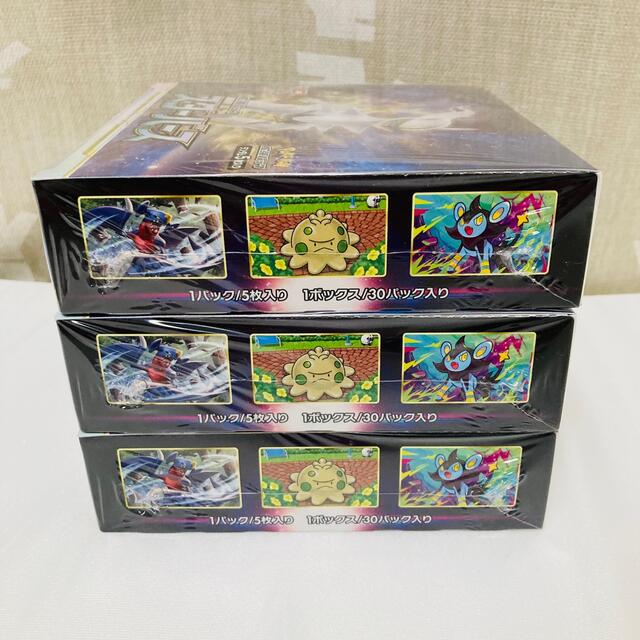 未開封】ポケモンカードゲーム スターバース 3BOXセット 未開封】ポケモンカードゲーム スターバース 3BOXセット