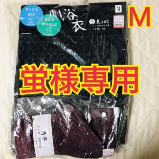 【蛍様専用】浴衣 角帯 下駄 ３点セット(浴衣)