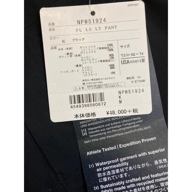 THE NORTH FACE - 定価52800円・ノースフェイス・レディース THE NORTH FACE - 定価52800円・ノースフェイス・レディース