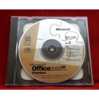 マイクロソフト(Microsoft)の正規●Microsoft Photo Draw 2000●製品版/認証保証(その他)