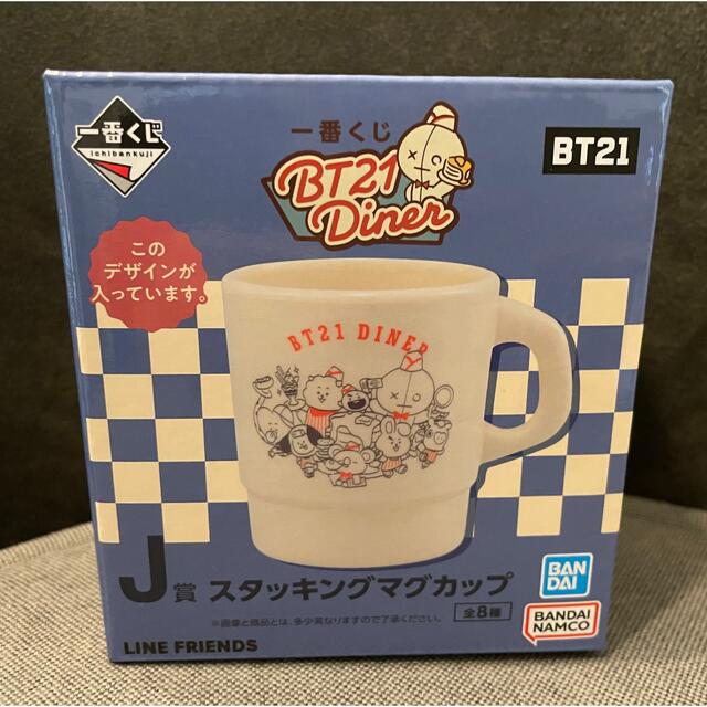 SALE／73%OFF】 BT21 一番くじ ぬいぐるみ マグカップTinyTAN ‼️