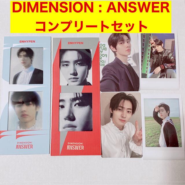 ENHYPEN - ENHYPEN ソンフン ANSWER NO YETトレカ コンプリートセット