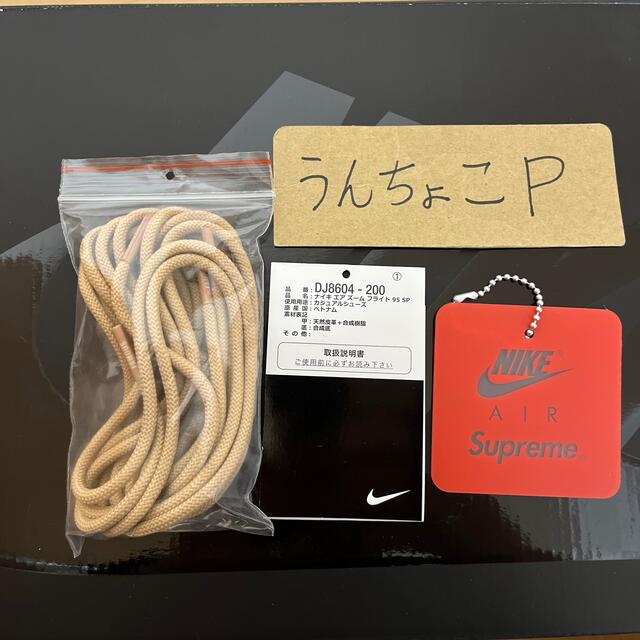 NIKE(ナイキ)のSupreme × Nike Air Zoom Flight 95 SP メンズの靴/シューズ(スニーカー)の商品写真