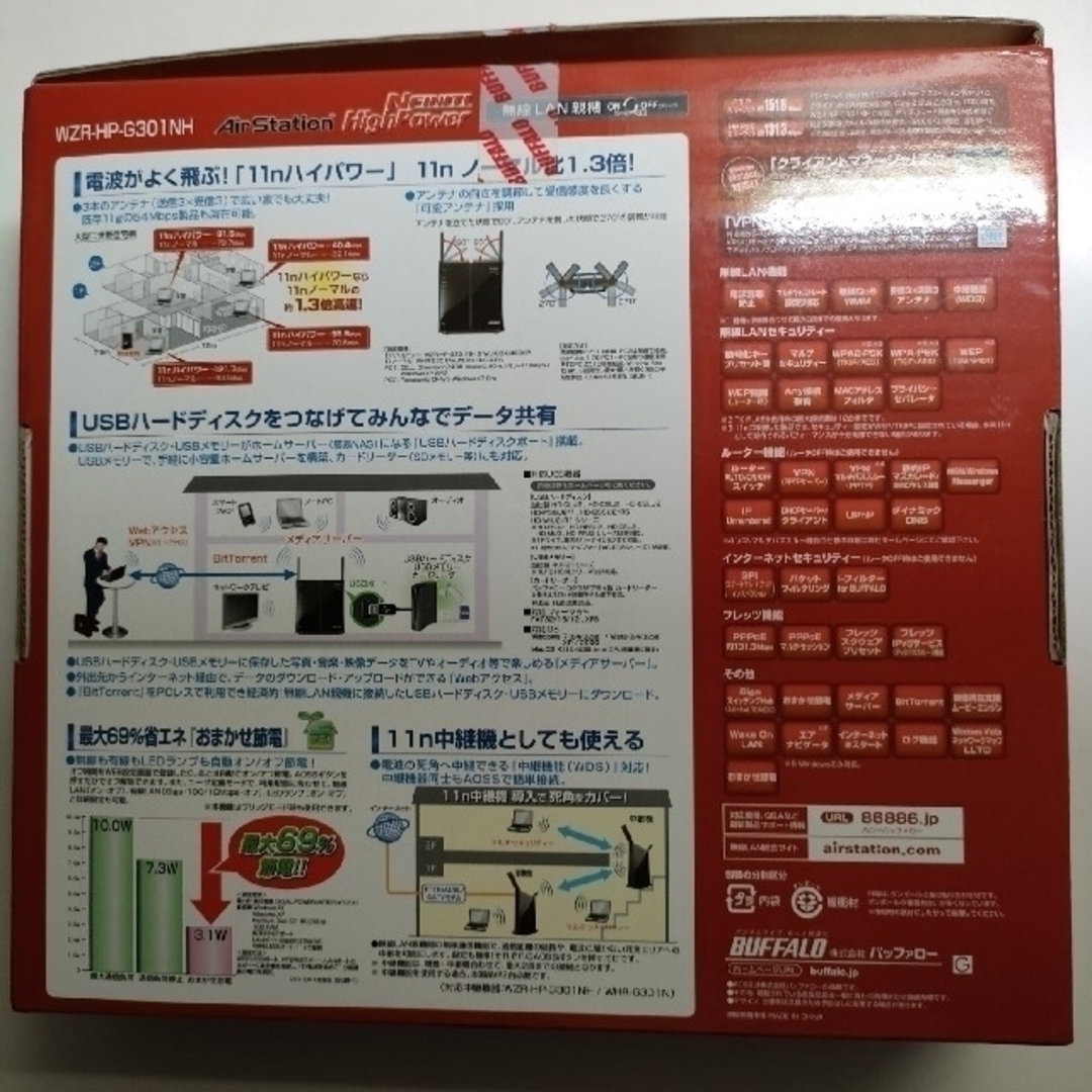 Buffalo(バッファロー)のBUFFALO 無線LANルーター WZR-HP-G301NH スマホ/家電/カメラのスマホ/家電/カメラ その他(その他)の商品写真