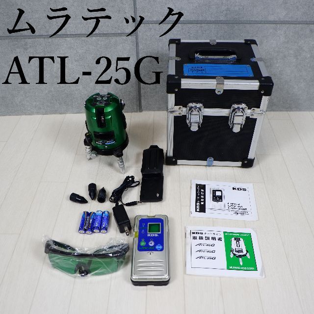 グリーンレーザー墨出器スーパーレイ ATL-25G 受光器付