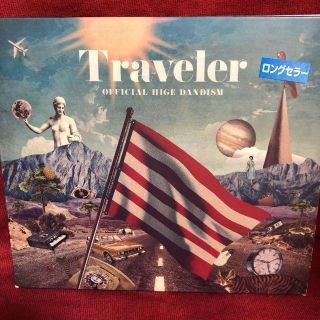 Traveler(ポップス/ロック(邦楽))