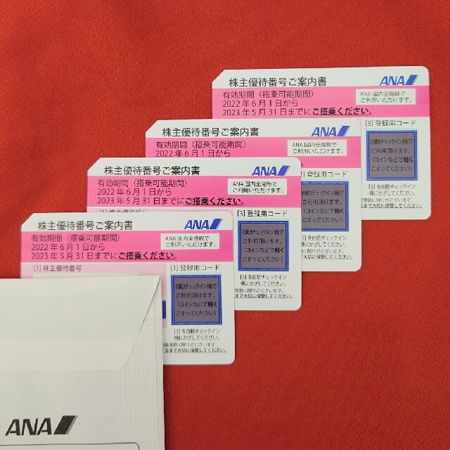 ANA(全日本空輸)(エーエヌエー(ゼンニッポンクウユ))の【４枚】 ANA 株主優待券 チケットの優待券/割引券(その他)の商品写真