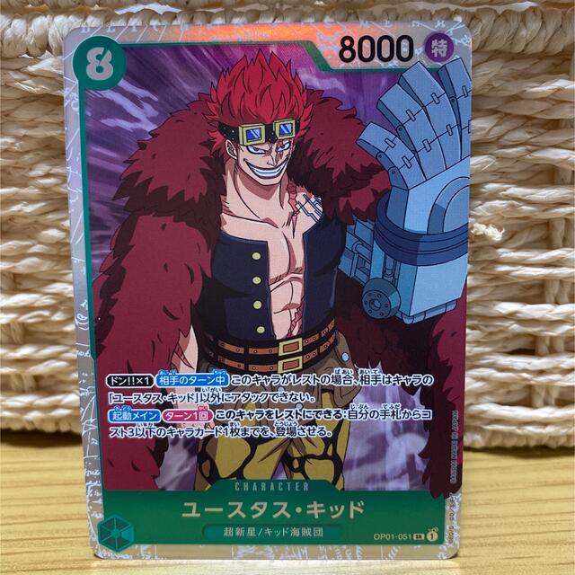 ONE PIECE - ワンピース カード キッド SRの通販 by ぴっぴ's shop