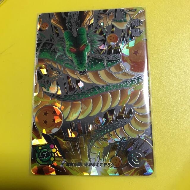 専用!UGM SEC 4枚ドラゴンボールヒーローズ | www.jarussi.com.br