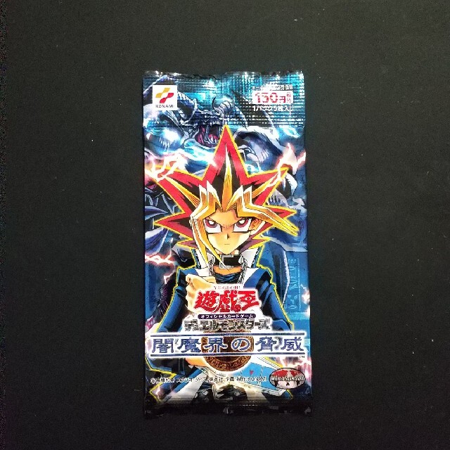 最安値に挑戦! 遊戯王 闇魔界の脅威 絶版 ポスター 非売品 貴重 高額