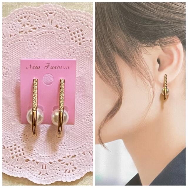 ストーン付き♡パールピアス レディースのアクセサリー(ピアス)の商品写真