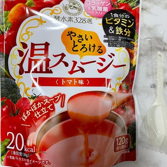 やさいとろける温スムージー 置き換え スムージー トマト味  コスメ/美容のダイエット(ダイエット食品)の商品写真