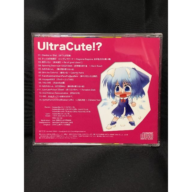 東方同人楽曲CD　CHS　Ultra Cute!? エンタメ/ホビーのCD(ゲーム音楽)の商品写真