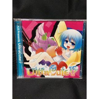 東方同人楽曲CD　CHS　Ultra Cute!?(ゲーム音楽)