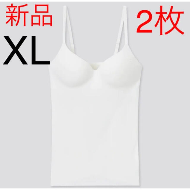 2枚セット】新品 ユニクロ エアリズムシームレスVネックブラキャミソール XL UNIQLO ブラキャミソール XL