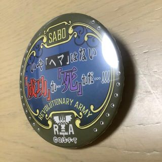 ワンピース 名ゼリフ缶バッジ ver. 2020 SABO(バッジ/ピンバッジ)