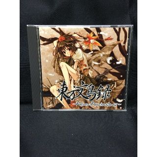 東方同人楽曲CD　文鳥Online。　東方文鳥録 (ゲーム音楽)