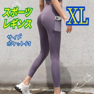 レディース レギンス スポーツ ヨガパンツ ランニング タイト サイドポケット付(レギンス/スパッツ)