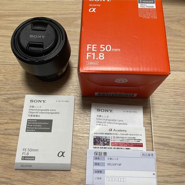 SONY(ソニー)のSONY FE 50mm F1.8 SEL50F18F スマホ/家電/カメラのカメラ(レンズ(単焦点))の商品写真